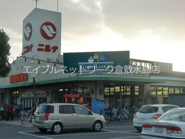 周辺環境(ニシナフードバスケット花尻店 527m)