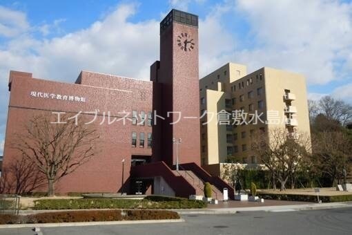 物件外観写真10　(私立川崎医療短期大学 551m)