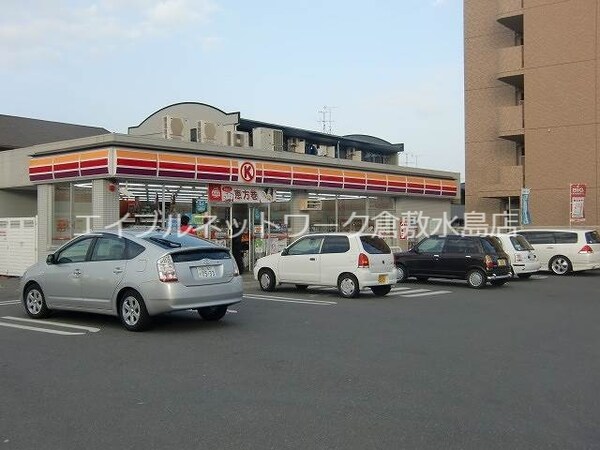 周辺環境(サークルK 410m)