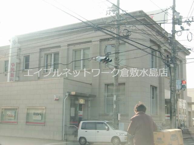 物件外観写真10　(おかやま信用金庫花尻支店 180m)