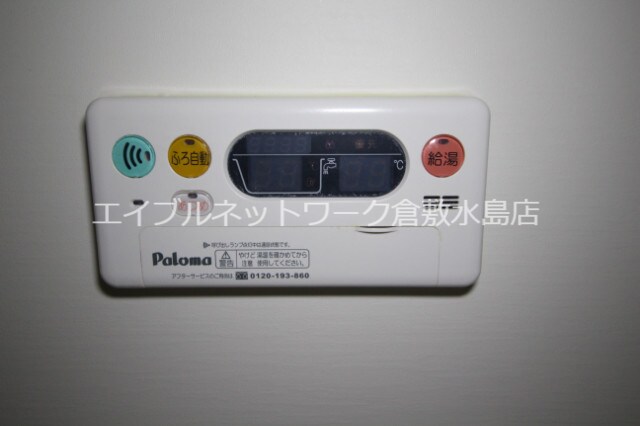 物件内観写真20　