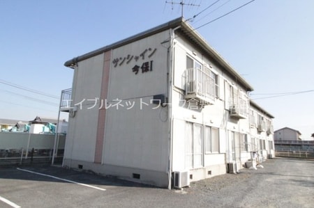 サンシャイン今保Ⅰ外観写真