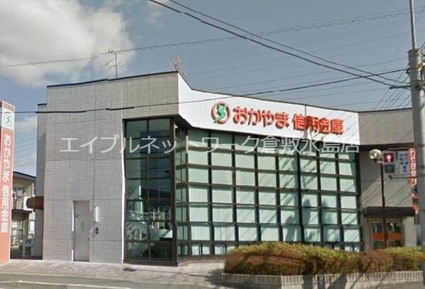 周辺環境(おかやま信用金庫花尻支店 377m)