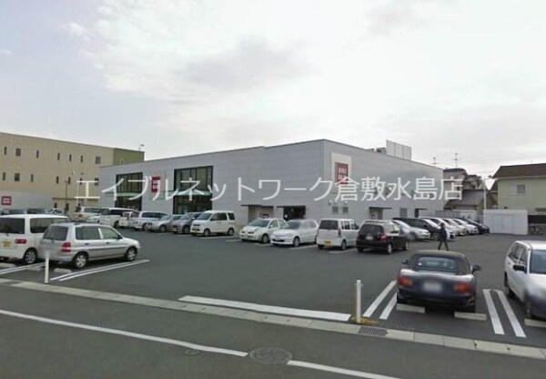 周辺環境(ユニクロ岡山中仙道店 2926m)