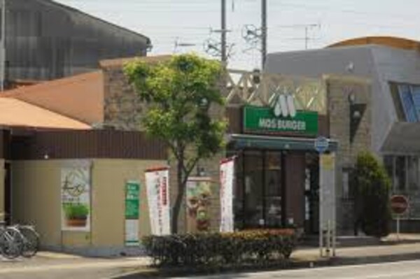 周辺環境(モスバーガー岡山花尻店 2841m)