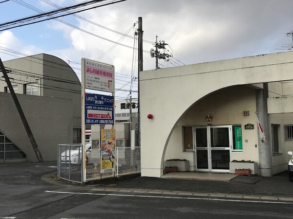周辺環境(岡山西警察署吉備交番 2111m)