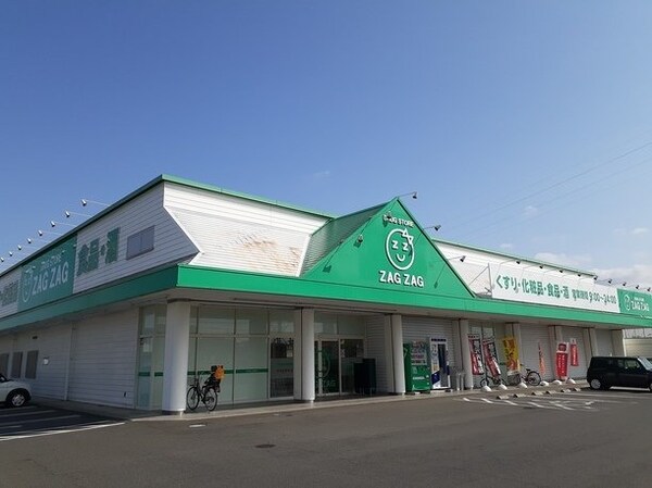 周辺環境(ザグザグ白石店まで950m)