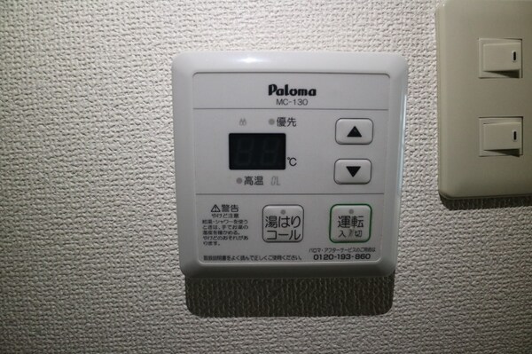 建物設備