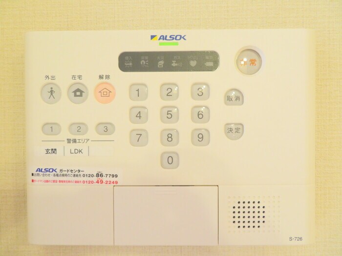 物件内観写真14　