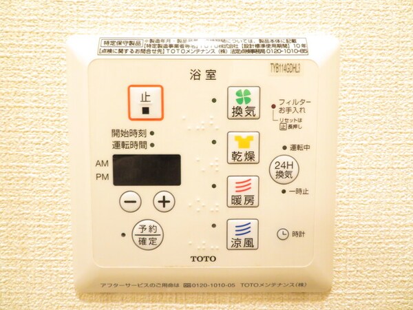 建物設備