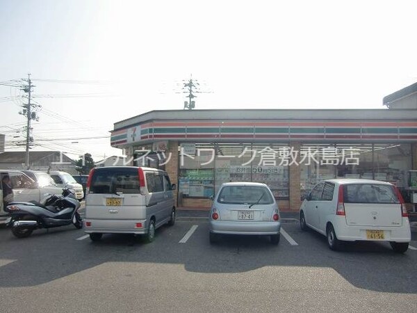 周辺環境(セブンーイレブン岡山平野店 283m)
