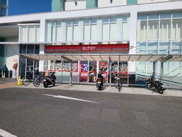 周辺環境(ポプラ岡山久米店 647m)