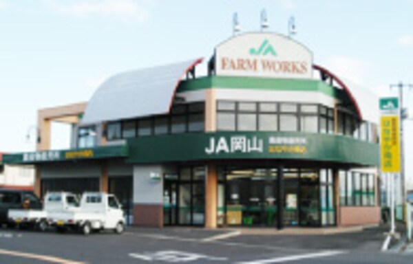周辺環境(JA岡山 はなやか南店 3696m)