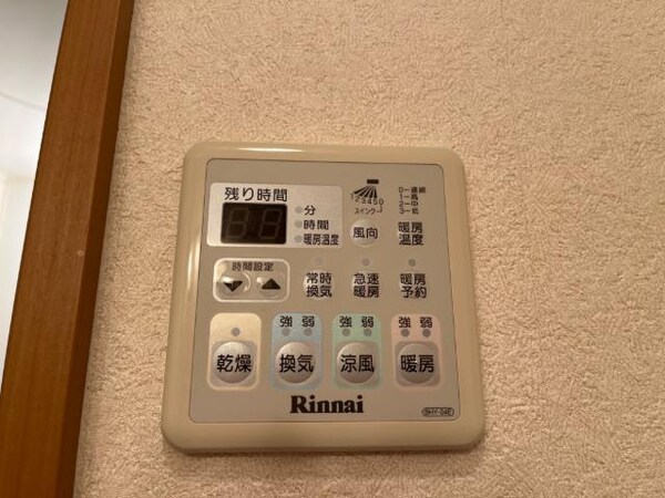 建物設備(浴室乾燥機)