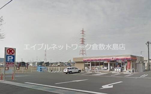 物件外観写真6　(サークルK岡山川入店 251m)