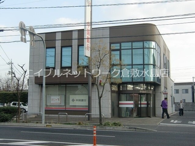 物件外観写真10　(中国銀行岡山流通センター支店 1961m)