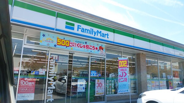 周辺環境(ファミリーマート 倉敷新田店 2041m)