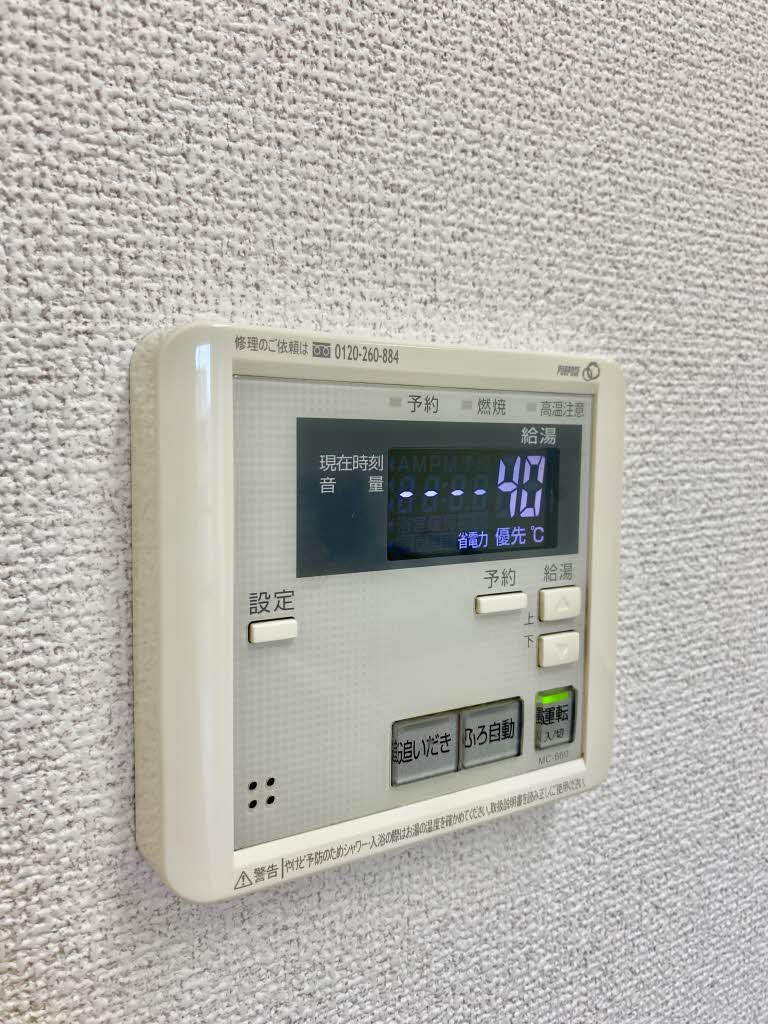 内観写真