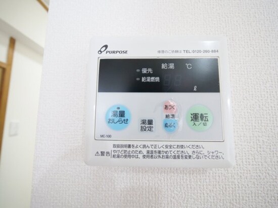 物件内観写真14　