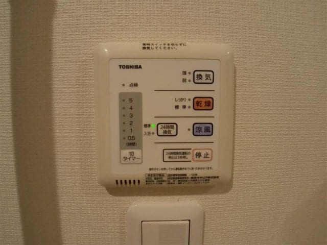 物件内観写真5　(※写真と現状が異なる場合は現状を優先)