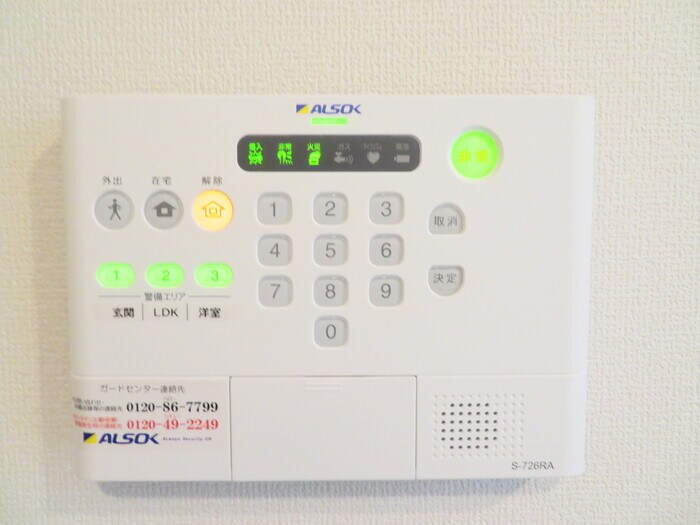 物件内観写真14　