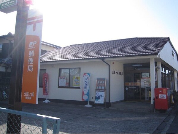 周辺環境(玉島上成郵便局まで800m)