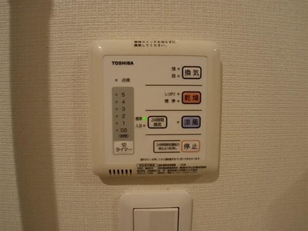 その他(※写真と現状が異なる場合は現状を優先)