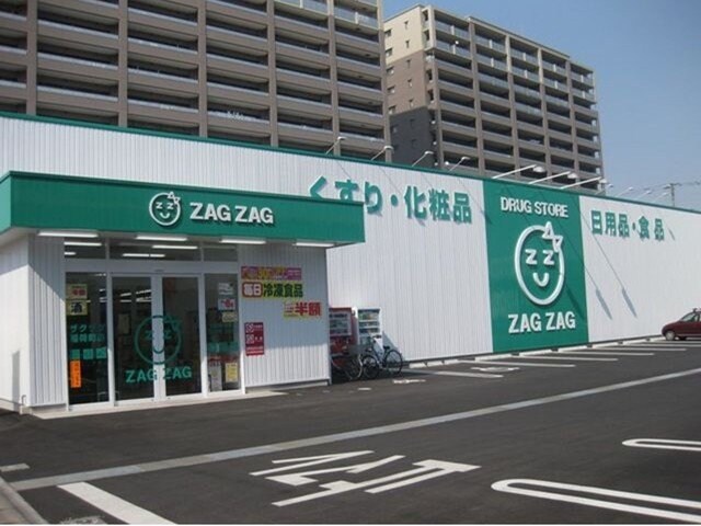物件外観写真8　(ザグザグ稲荷町店まで150m)