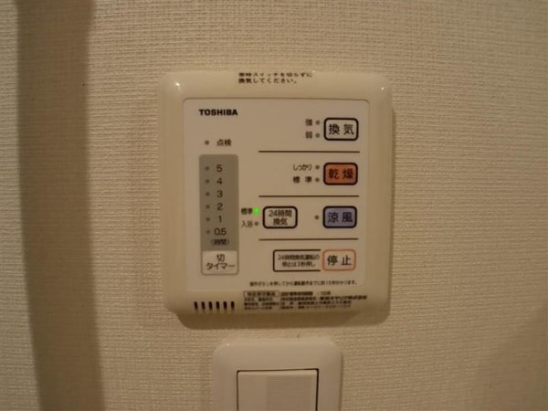 その他(※写真と現状が異なる場合は現状を優先)