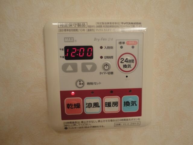 物件内観写真19　(室内設備)