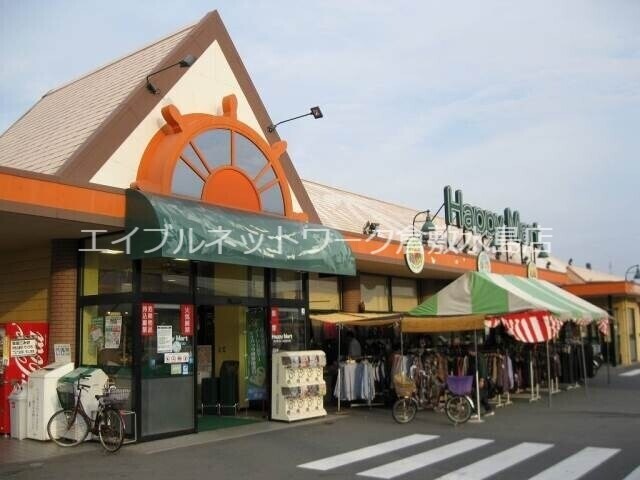 周辺環境(ハピーマート田の口店 662m)