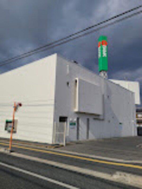 周辺環境(トマト銀行総社支店 849m)