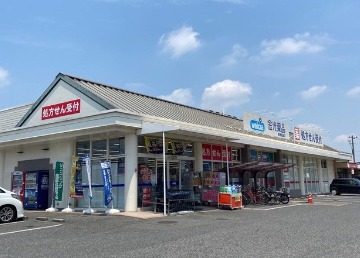 物件内観写真12　(金光薬局 倉敷福島店 452m)