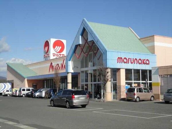 周辺環境(山陽マルナカ真備店まで793ｍ)