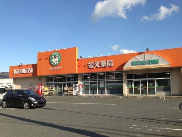 周辺環境(金光薬局まで1200m)