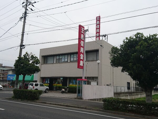 周辺環境(玉島信用金庫中庄支店 875m)