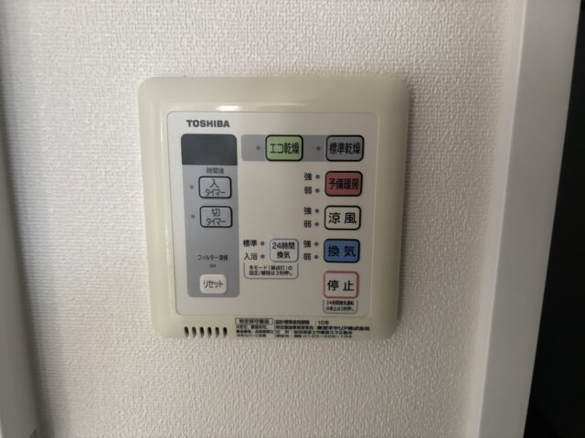 物件内観写真24　