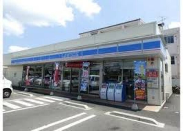 周辺環境(ローソン 総社中央四丁目店 976m)