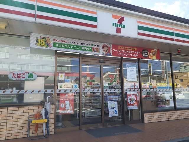 物件外観写真2　(セブンイレブン総社５丁目店まで350m)