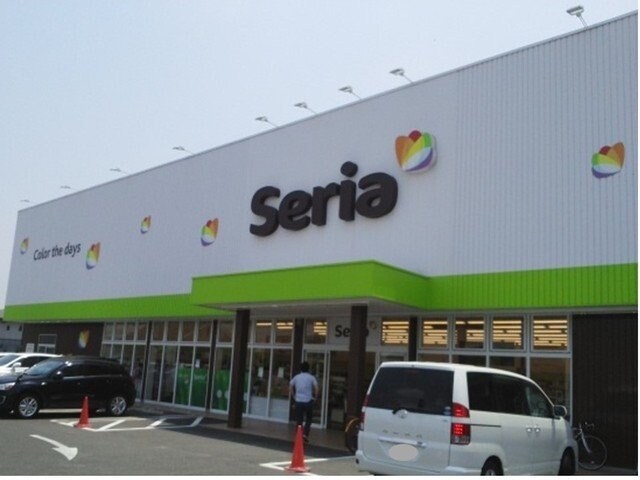 物件外観写真5　(Ｓeriaまで1500m)
