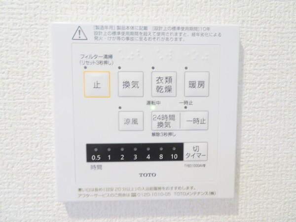 建物設備