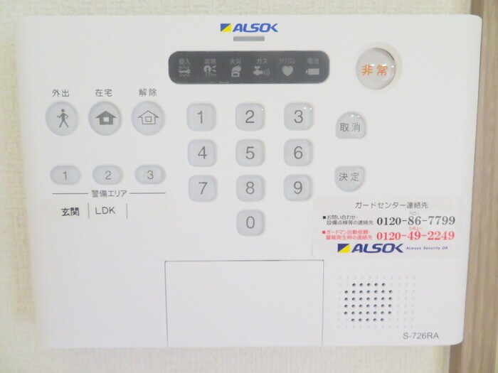 物件内観写真11　