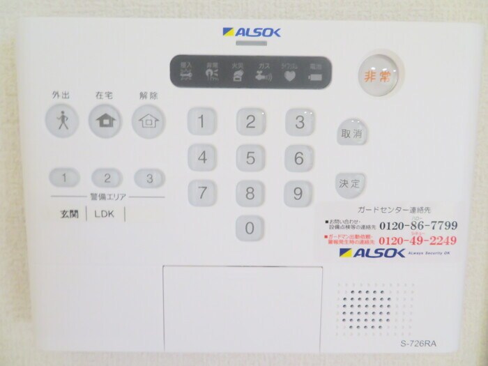 物件内観写真11　