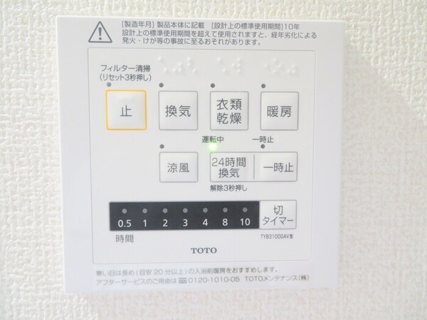 建物設備