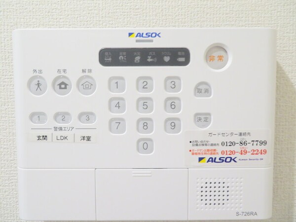 セキュリティ