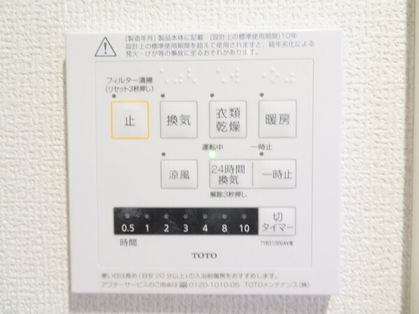 建物設備