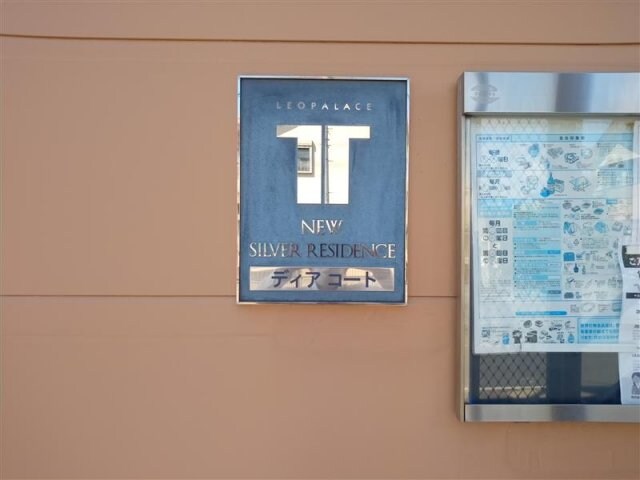 物件内観写真13　(※写真と現状が異なる場合は現状を優先)