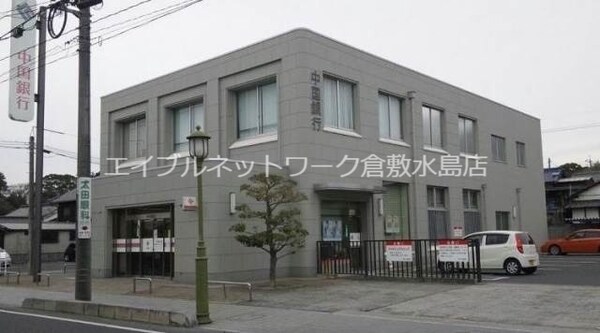 周辺環境(中国銀行早島支店 814m)