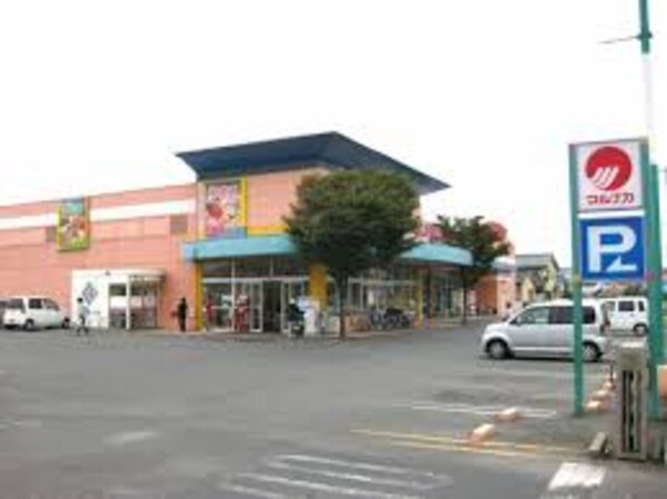 周辺環境(マルナカ 中庄店 1156m)