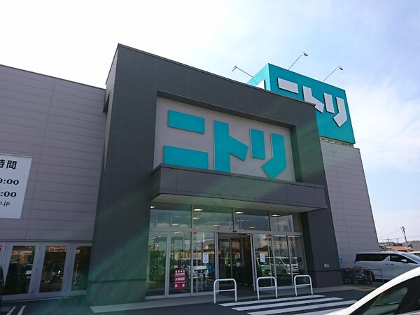 周辺環境(ニトリ 倉敷店 1858m)